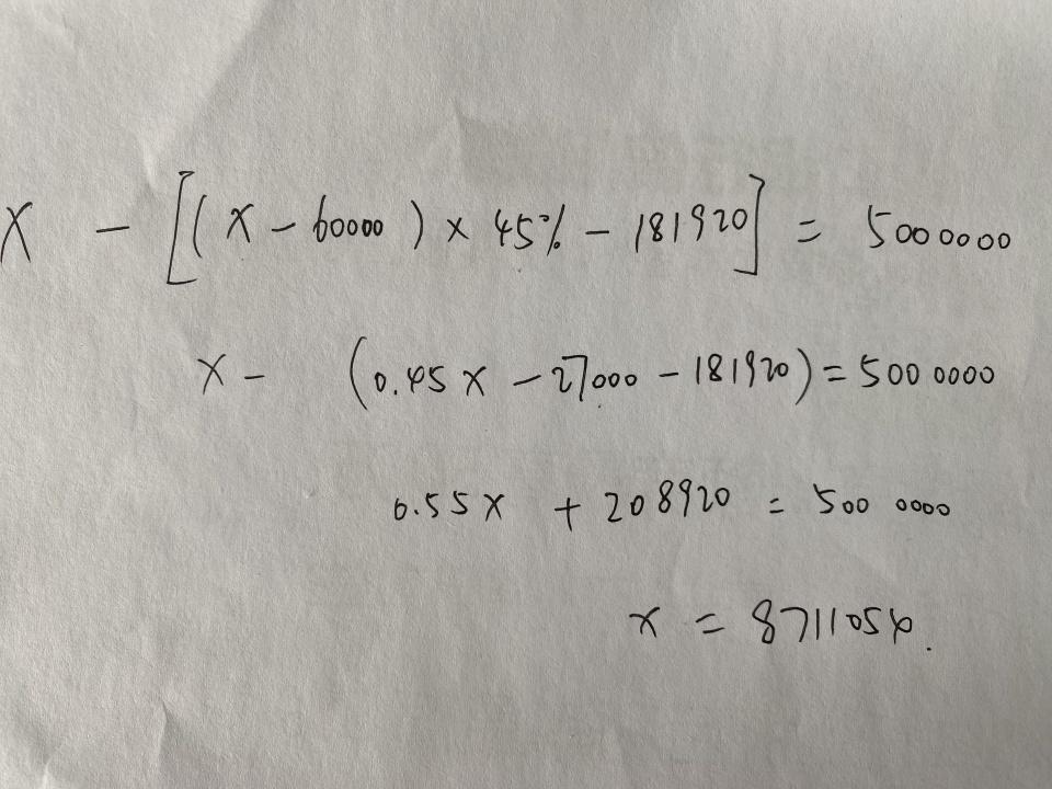 中国女篮第一球星李梦：税后500万年薪，税前多少？